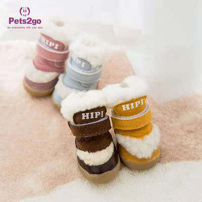 8pounds Striped Suede Anti Slip Shoes For Dogs