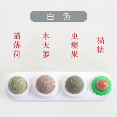 Catnip Balls 4pcs Cat Snack Lollipop Self Adhensive Wall